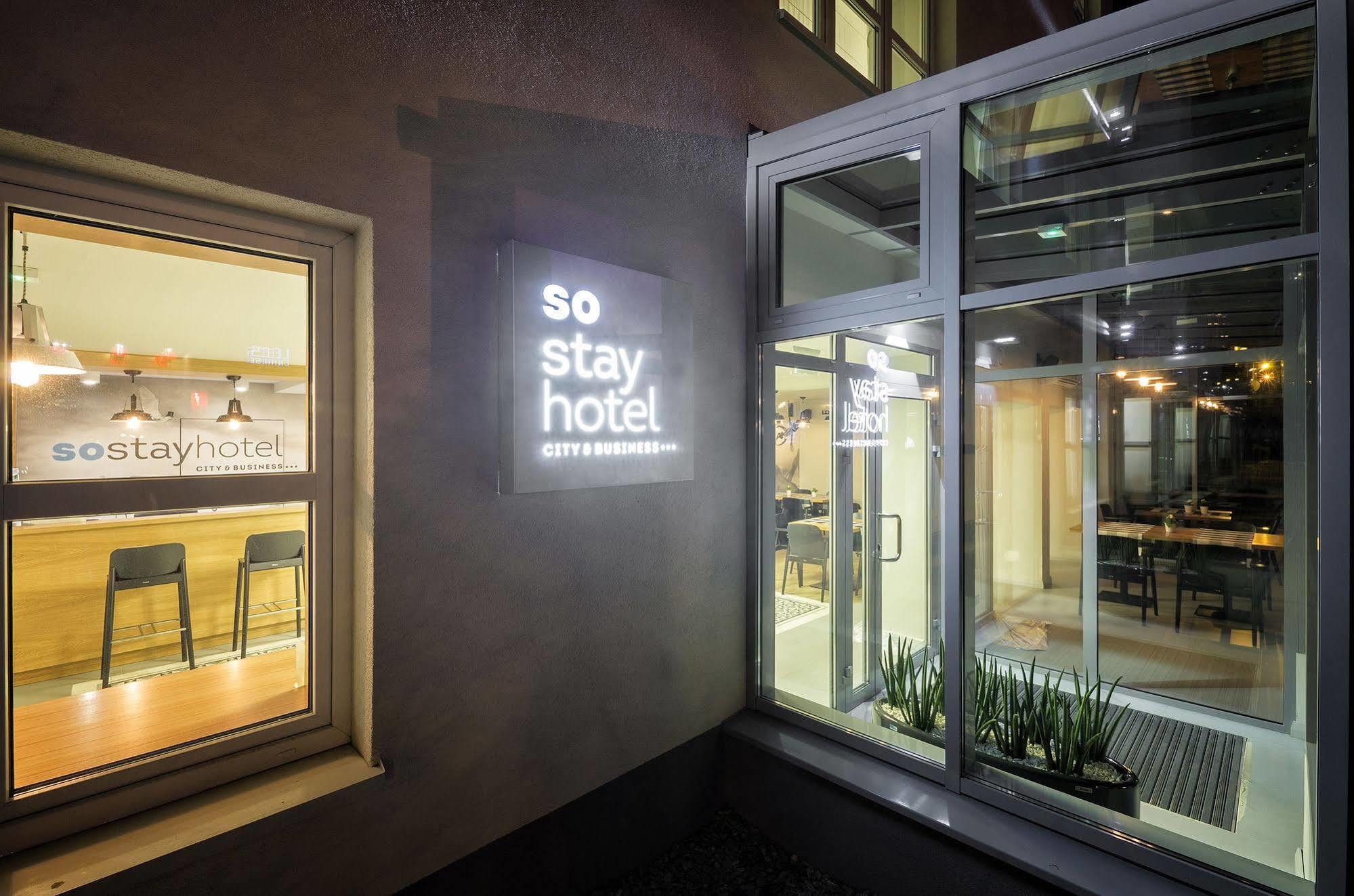 So Hotel Gdańsk